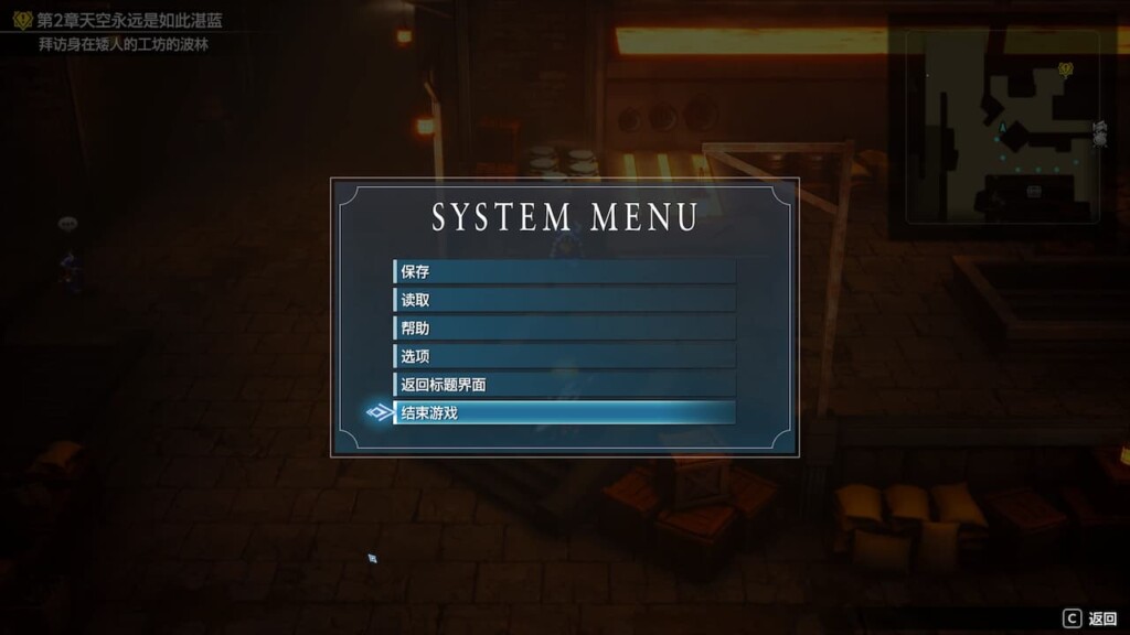 FF Resonance save anywhere mod